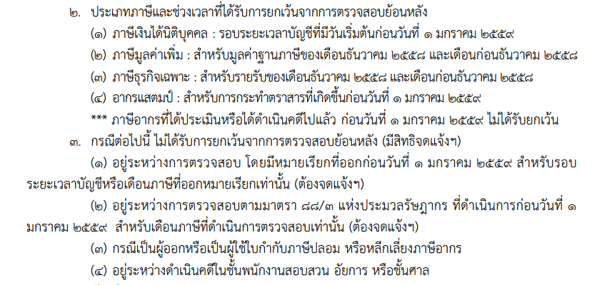SMEs-1